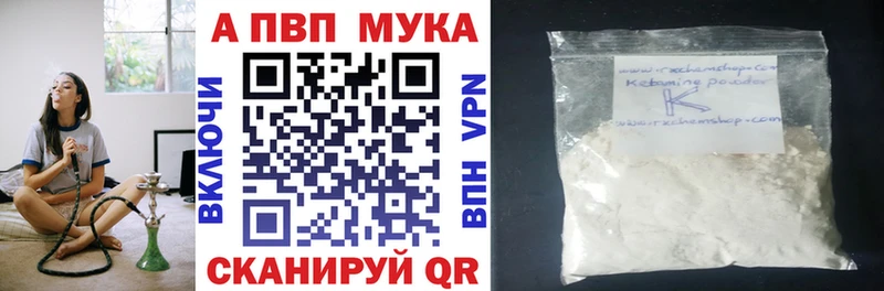Купить наркотик Дмитров АМФЕТАМИН mega ССЫЛКА Мефедрон СК ГАШИШ COCAIN МАРИХУАНА