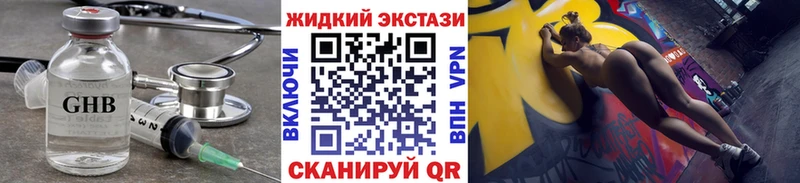 Бутират буратино  Дмитров 