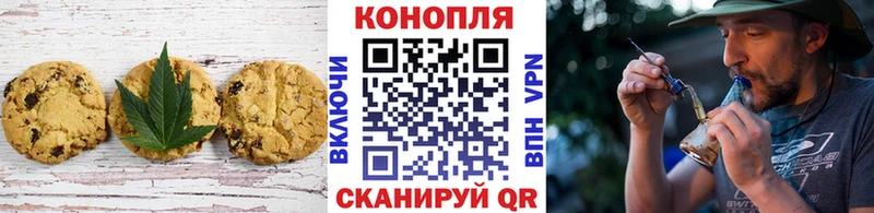 как найти наркотики  ОМГ ОМГ онион  Печенье с ТГК конопля  Дмитров 