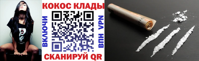 OMG как войти  Дмитров  Кокаин 97% 