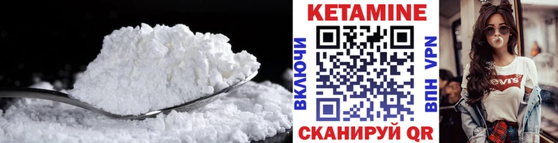 shop какой сайт Дмитров КЕТАМИН ketamine