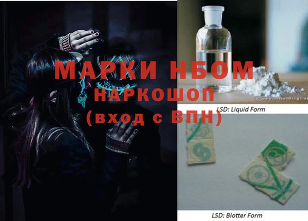 скорость mdpv Богородицк
