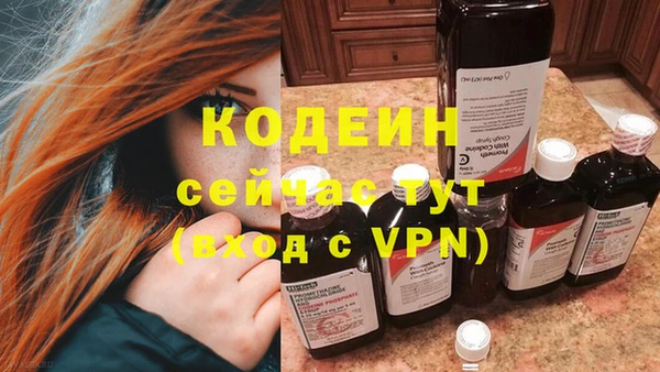 таблы Богородск