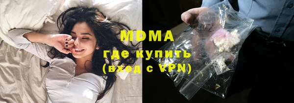скорость mdpv Богородицк