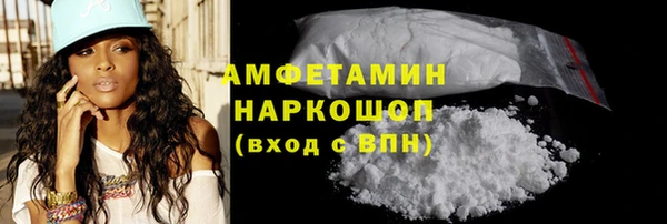 таблы Богородск