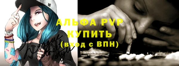 таблы Богородск