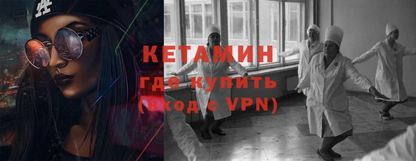 ALPHA PVP Инсар