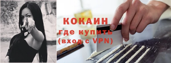 скорость mdpv Богородицк