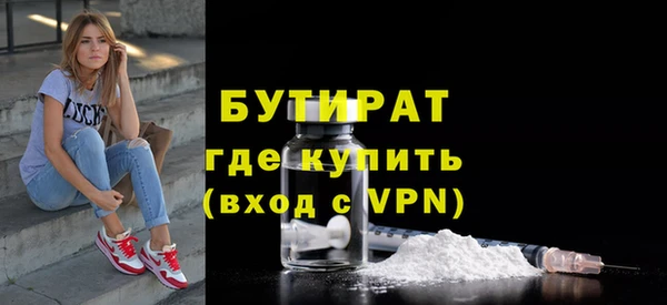 скорость mdpv Богородицк