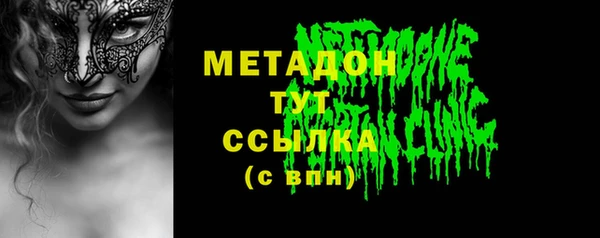 таблы Богородск