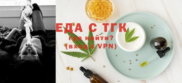 скорость mdpv Богородицк