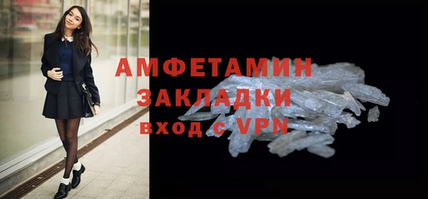 таблы Богородск