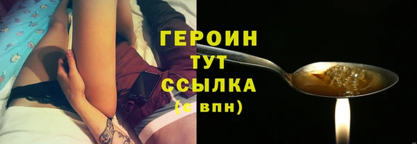 таблы Богородск