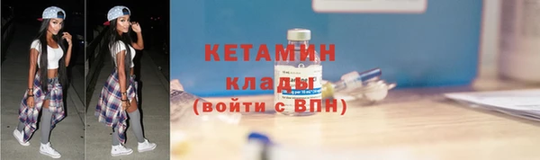 таблы Богородск