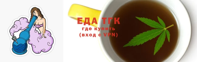 таблы Богородск