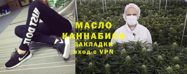 таблы Богородск