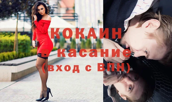 таблы Богородск