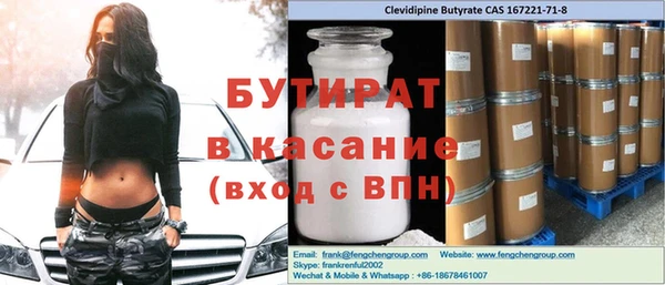 таблы Богородск