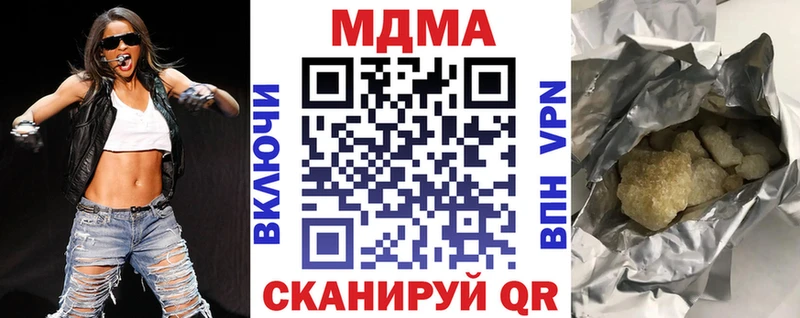 МДМА crystal  Дмитров 