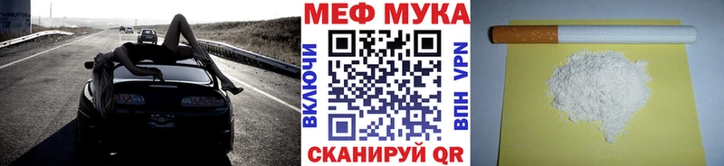 маркетплейс какой сайт  купить   Дмитров  Меф VHQ 