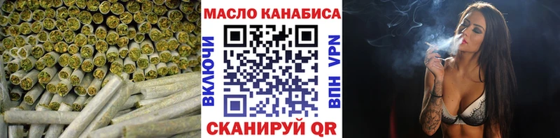 ТГК вейп Дмитров